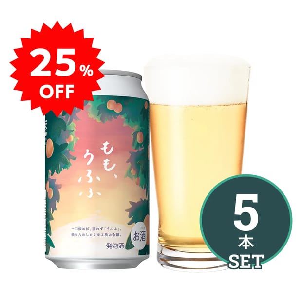 5本セット