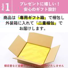 母の日の贈り物に。感謝の気持ちを届ける、限定オリジナルギフトセット。