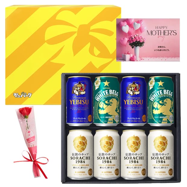 母の日ビール飲み比べセット