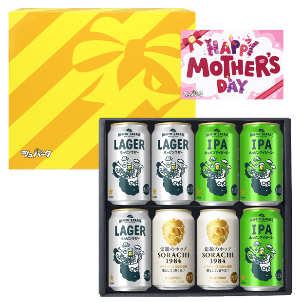 <3種8本>サッポロビール 受賞ビールセット
