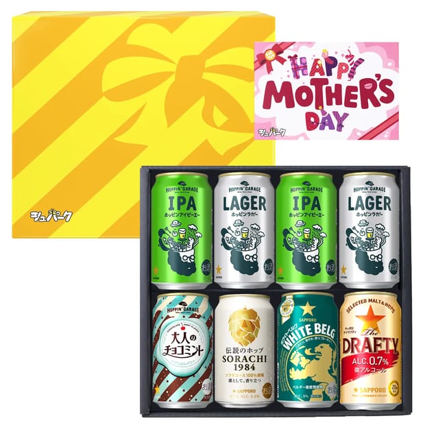 <6種8本>サッポロビール バラエティセット
