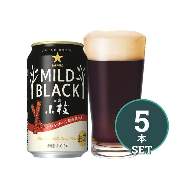 5本セット