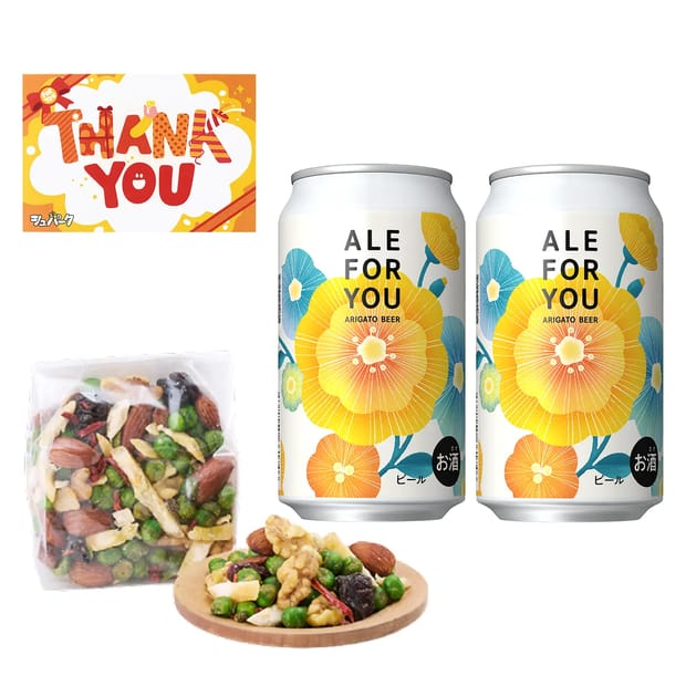 <1種2本>ALE FOR YOU花柄ナッツセット（サンキューカード）