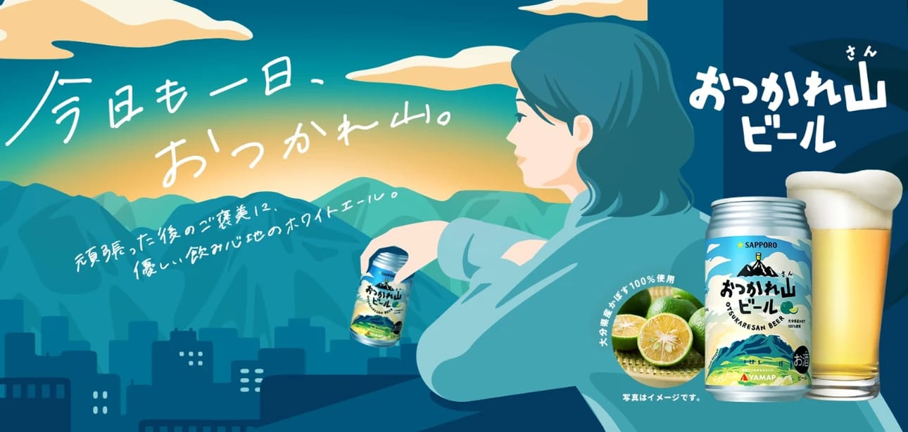 ささやかな地域貢献へ―『大分県産かぼす』の魅力をお伝えします。