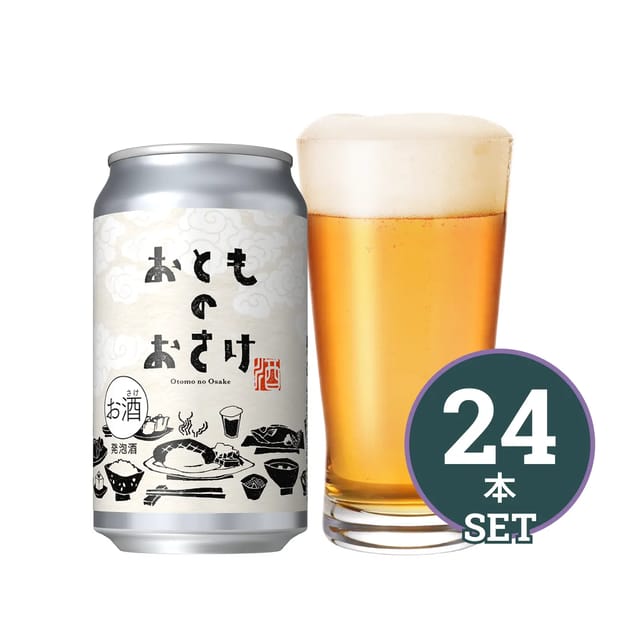 24本セット
