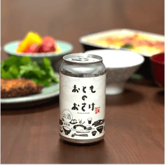 おとものおさけ