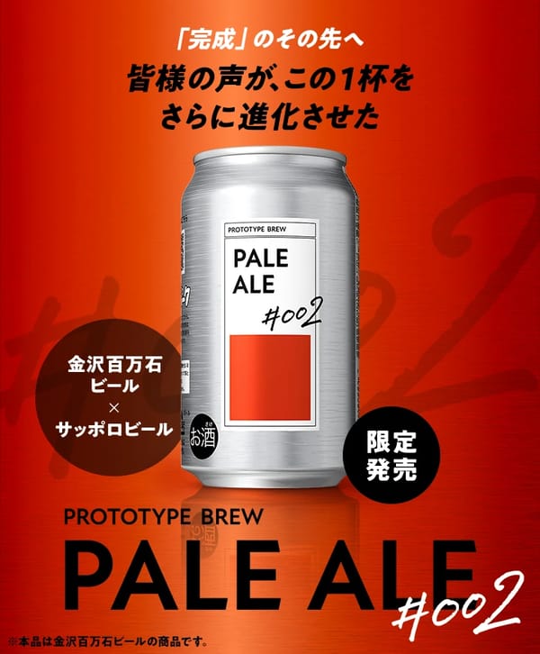 サッポロビール直営オンラインストア シュパーク サッポロビール直営オンラインストア シュパーク
