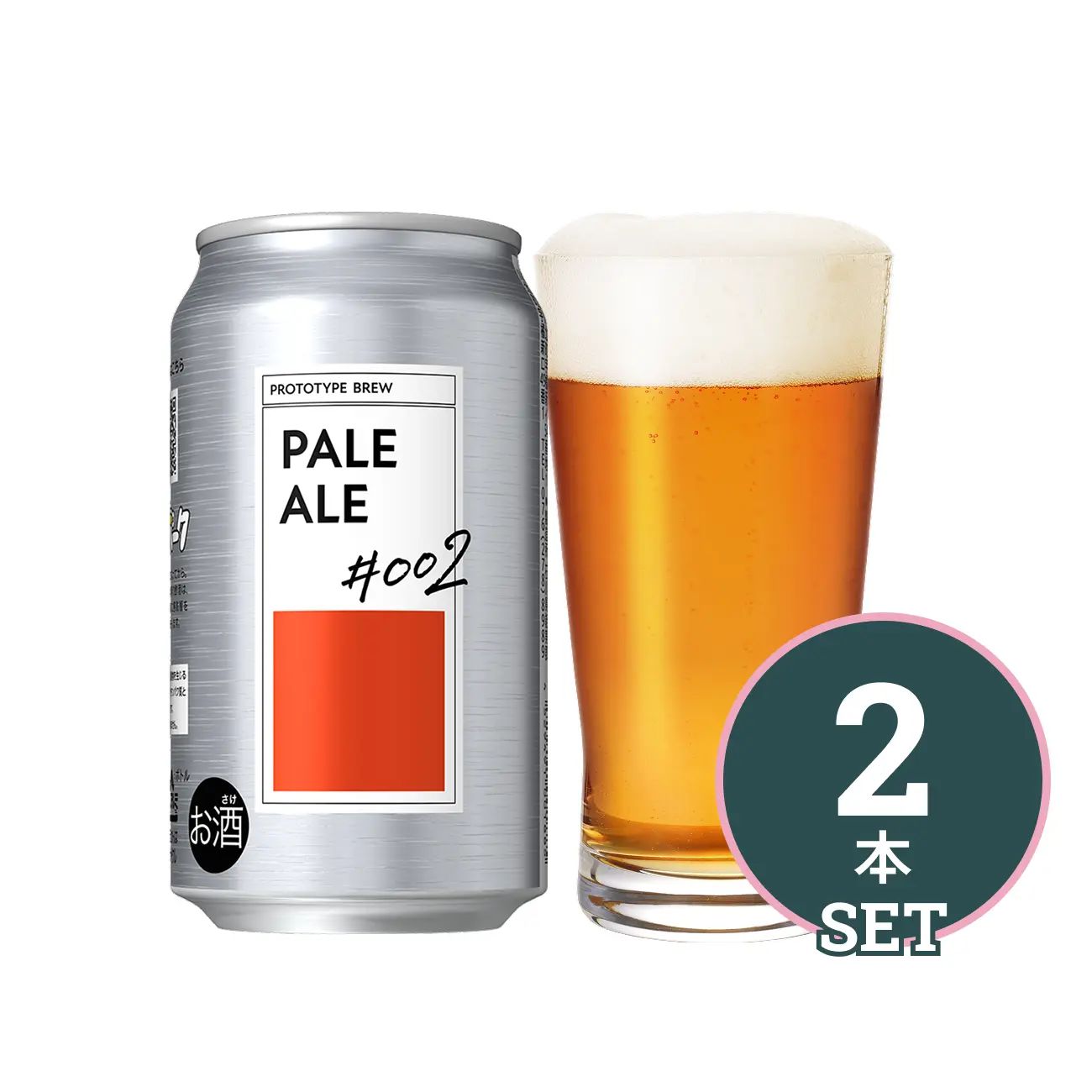 PROTOTYPE BREW ペールエール#002 - サッポロビール直営オンライン