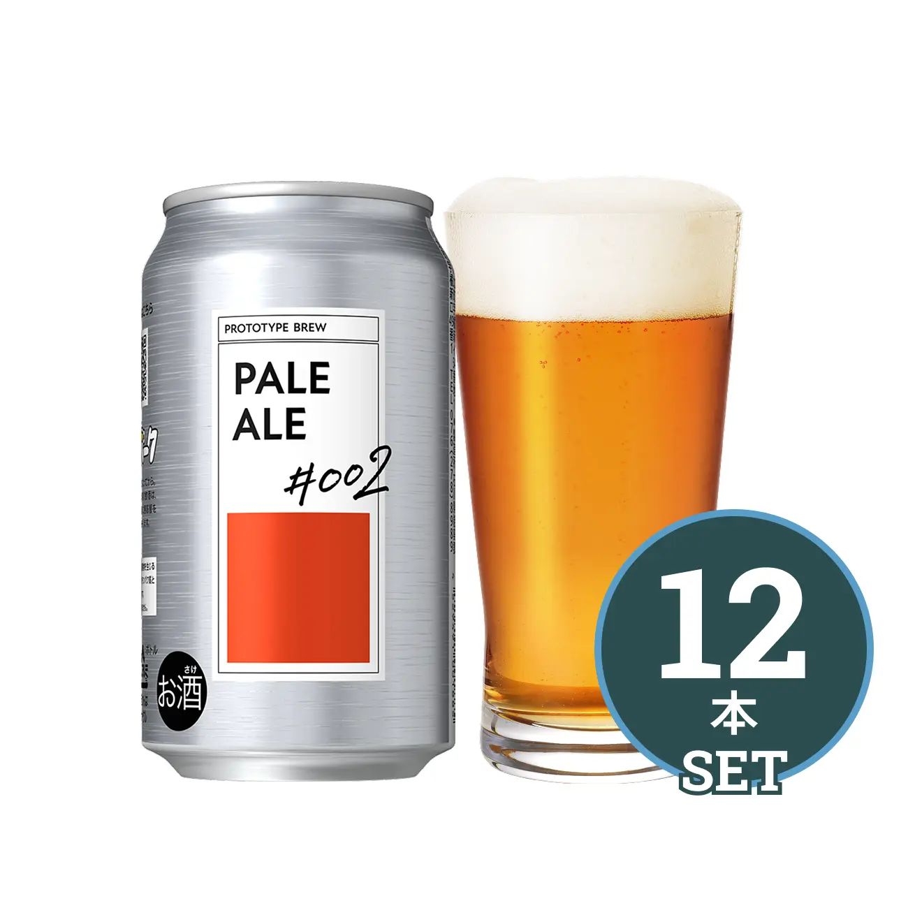 PROTOTYPE BREW ペールエール#002 - サッポロビール直営オンライン