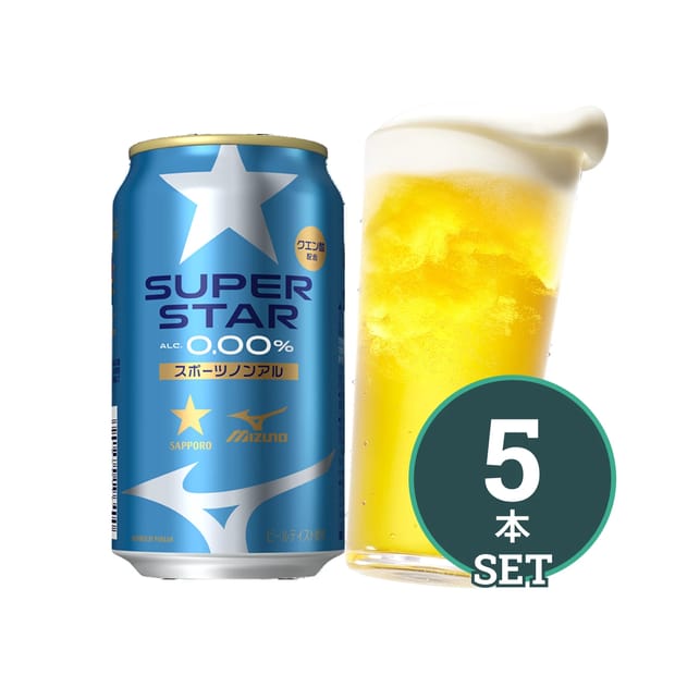 5本セット