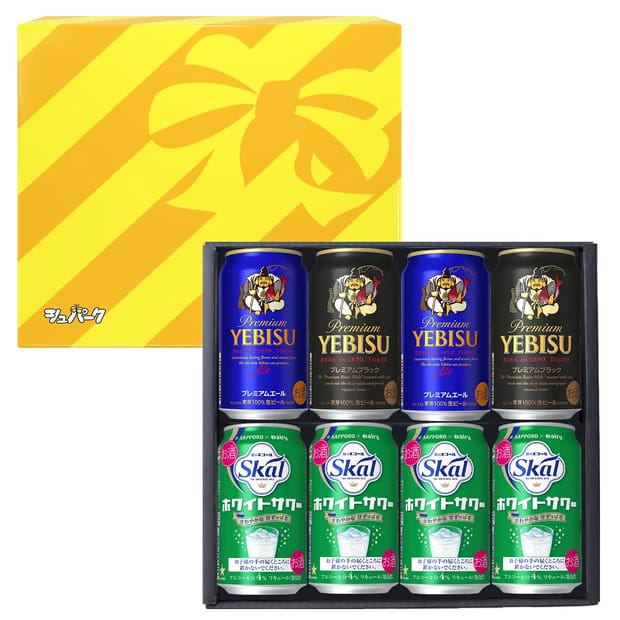 ヱビスブランド&愛のスコールホワイトサワー 8本セット