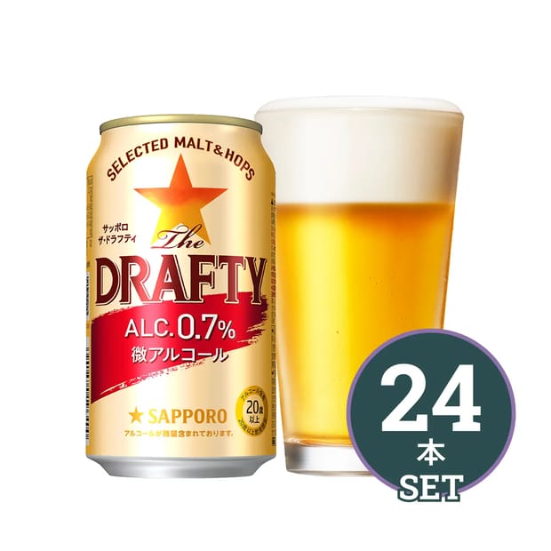 The Drafty24本セット