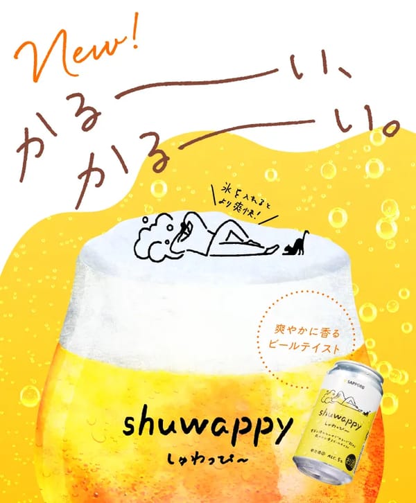 shuwappy