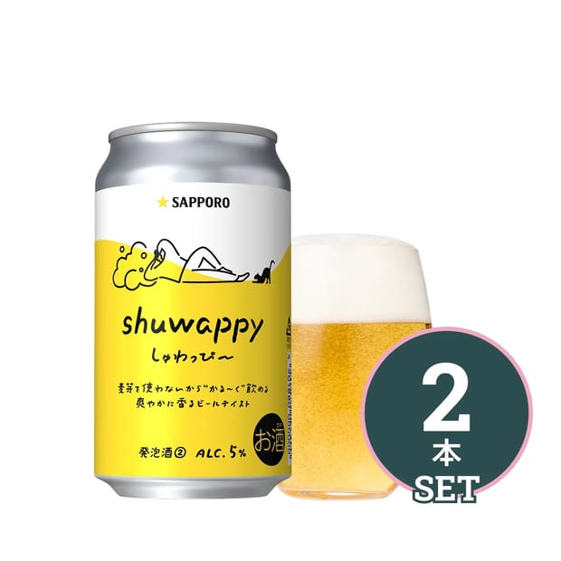 shuwappy(しゅわっぴ～)　2本セット