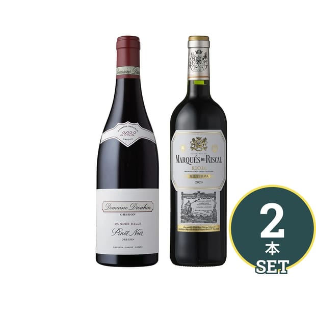 <2種2本>秋の味覚に合わせて美味しいマリアージュセレクション 2本セット