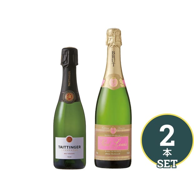 <2種2本>年末年始は泡で乾杯！スパークリングワインセレクション　2本セット