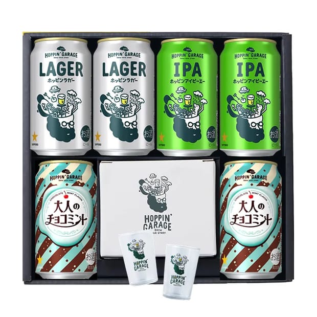 ペアグラス付き3種飲み比べセット