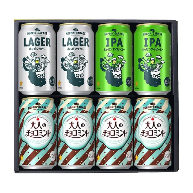 3種飲み比べセット