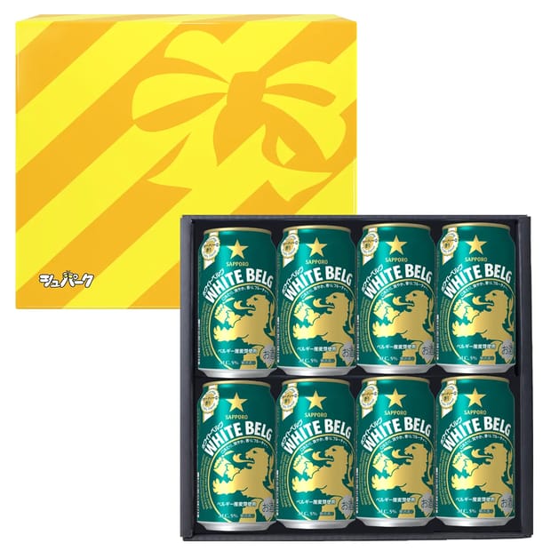 8本セット（ギフトBOX入り）