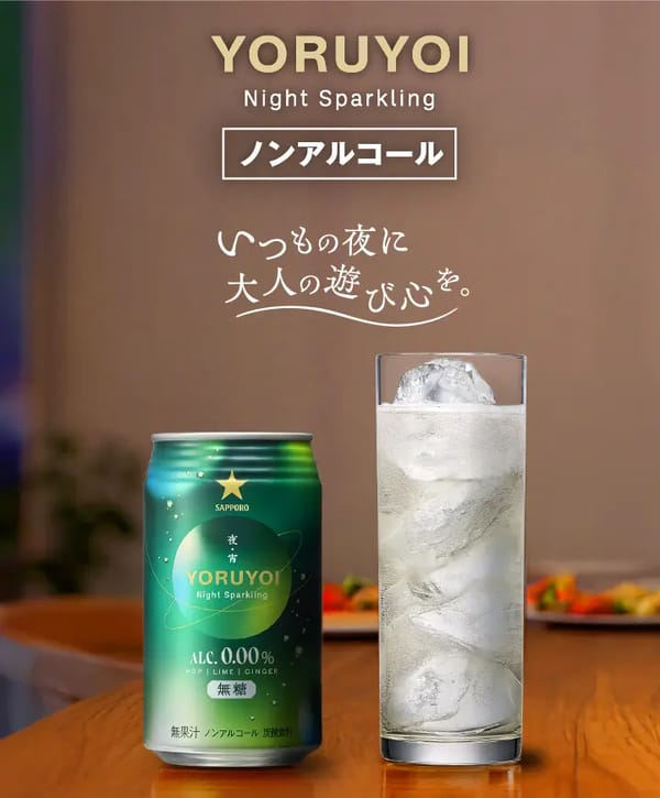 サッポロビール直営オンラインストア シュパーク