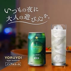 サッポロ YORUYOI